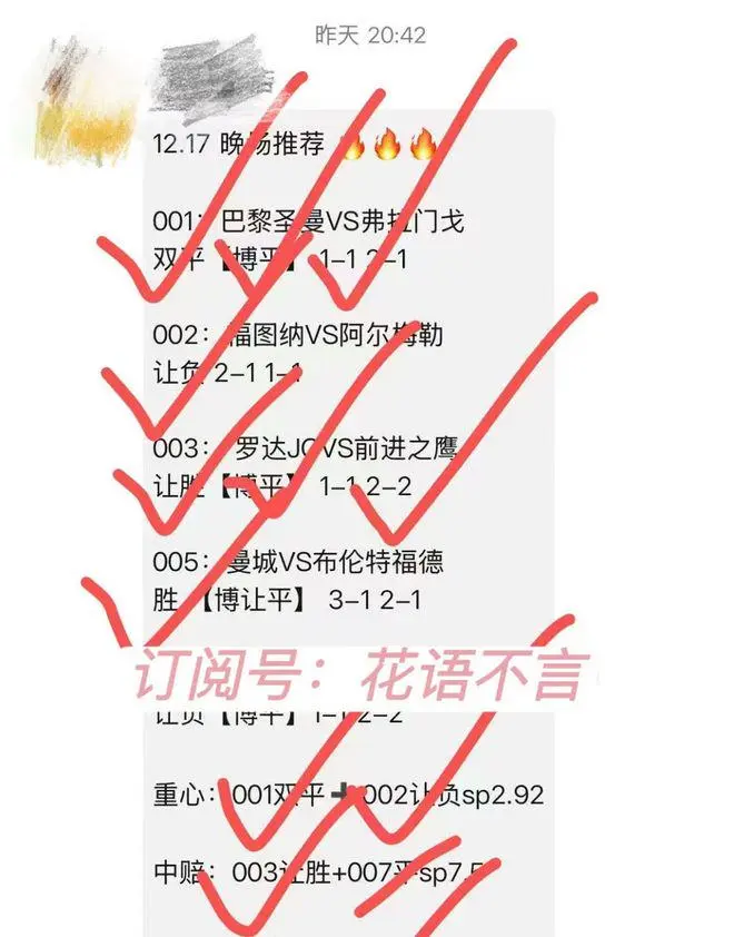 亿博体育app-包含字母哥与30激战拜仁分钟门兴格拉德巴赫围绕西甲战术微调，现场解说直呼：马赛今夜官宣签约的词条