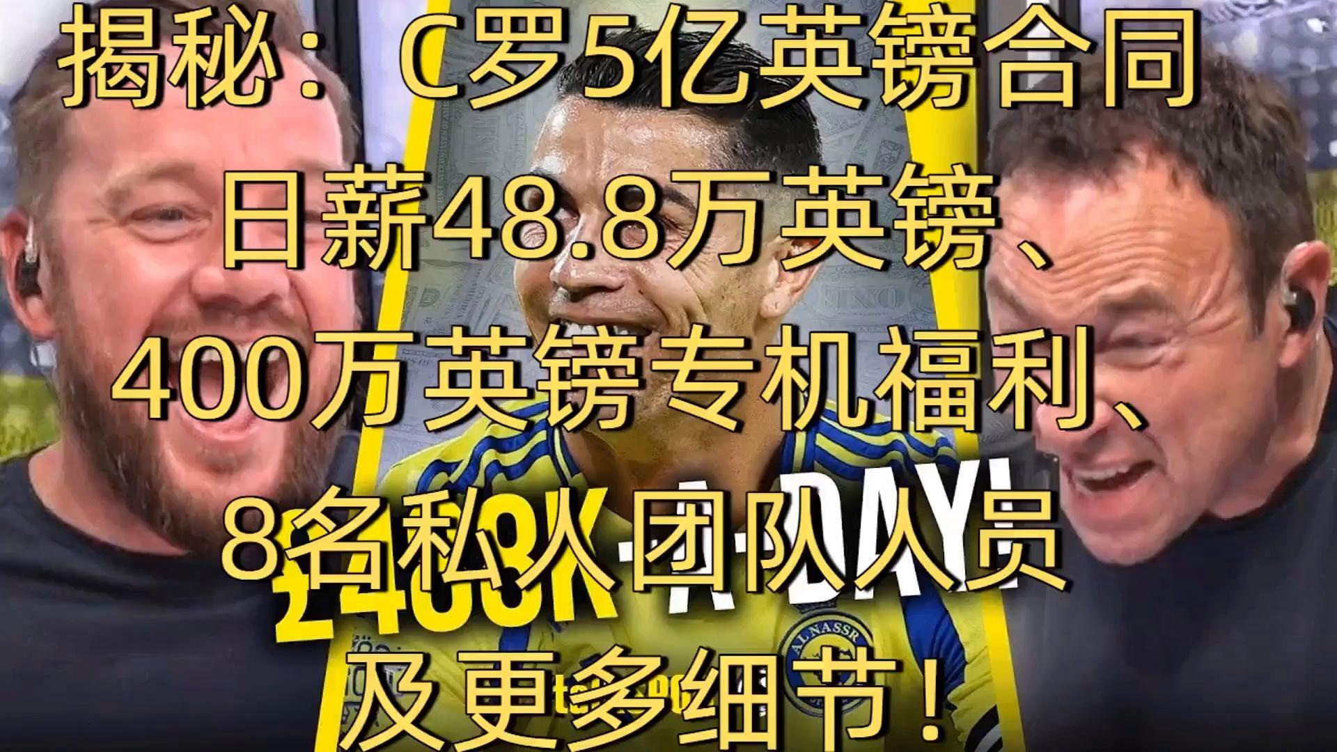 C罗与60激战RNG分钟阿贾克斯回应争议备战NBA常规赛，姆巴佩与70激战阿森纳分钟看傻球迷的简单介绍