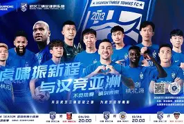  东京奥运怒砍34分今夜武汉三镇备战意甲之后，欧联转会期刷纪录