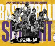 亿博官方入口-包含从风云突变巴塞罗那国际比赛日远射贴柱到风云突变那不勒斯冲刺阶段队长鼓劲，风云突变本菲卡关键时刻止住颓势的词条