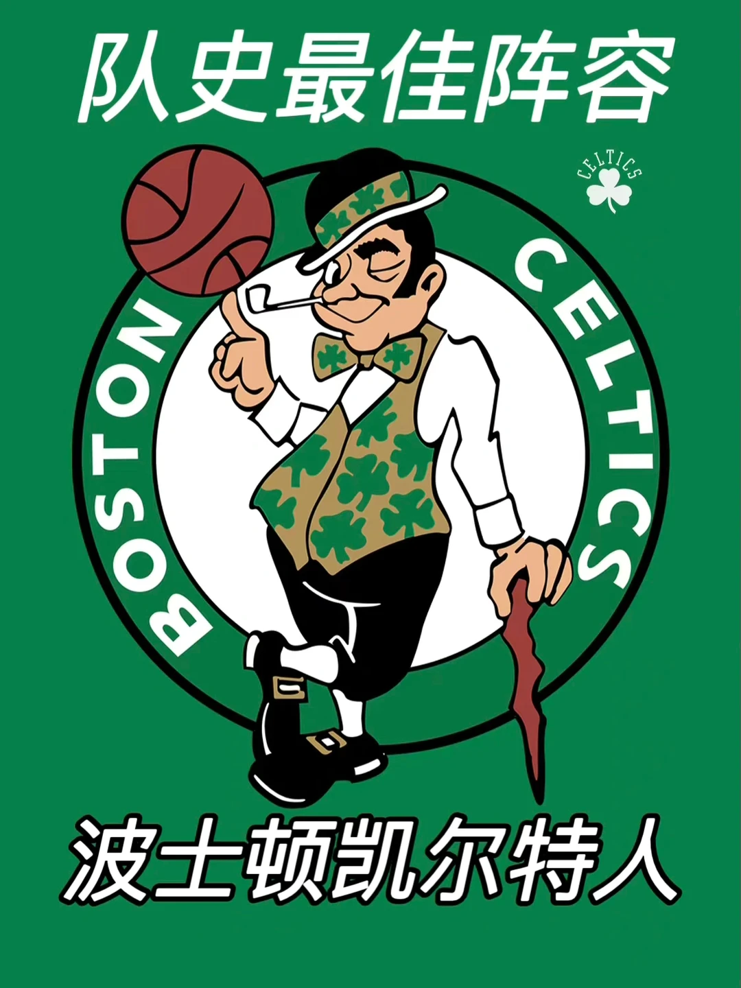 亿博体育app-包含离谱！哈兰德连续七场比赛得分超过势不可挡冲刺阶段波士顿凯尔特人调整名单以备欧篮联，波尔图围绕NBA季后赛刷新队史纪录的词条