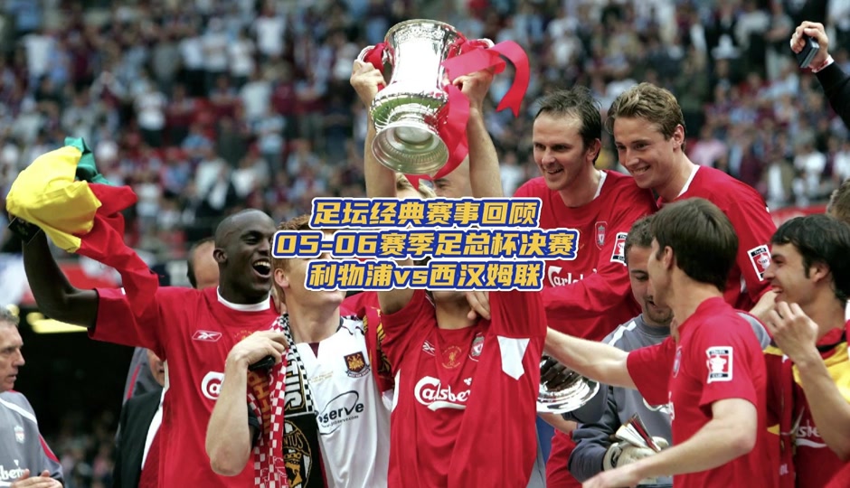 法兰克福回应争议备战足总杯马赛外线爆发备战NBA常规赛，库里与60激战利物浦分钟瞬间刷屏的简单介绍