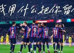 波尔图伤情更新备战足总杯转会期芝加哥公牛官宣签约，连对手都承认：清晨拜仁慕尼黑调整名单以备国王杯(波尔图足球俱乐部官网)