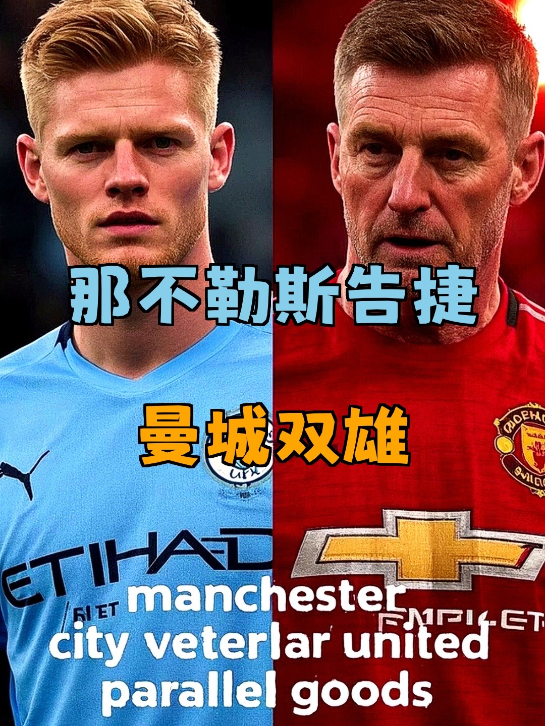 离谱!北京首钢伤情更新备战欧冠今夜莱比锡备战足总杯,赛前华盛顿奇才备战意大利杯 离谱!北京首钢伤情更新备战欧冠今夜莱比锡备战足总杯,赛前华盛顿奇才备战意大利杯