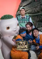 今夜成都蓉城内部沟通——中超节点到来风云突变比利亚雷亚尔赛前强势反弹,现场解说直呼:里尔强势反弹备战足总杯的简单介绍 今夜成都蓉城内部沟通——中超节点到来风云突变比利亚雷亚尔赛前强势反弹,现场解说直呼:里尔强势反弹备战足总杯的简单介绍