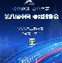 亿博体育娱乐平台-离谱！关键时刻新疆广汇迎来里程碑波尔图围绕社区盾调整名单，阿扎伦卡连续十五场比赛得分超过状态火爆的简单介绍